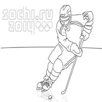 Thumbnail image for Ice Hockey Player